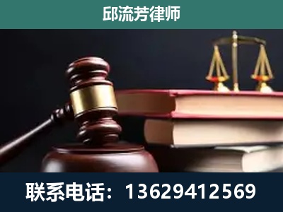 六盘水-刑事案件辩护