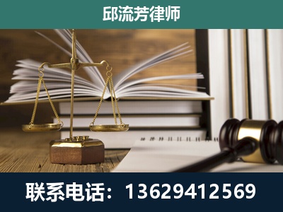 六盘水-执业经验约8年