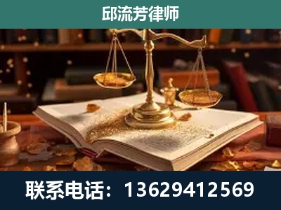 六盘水-新型网络犯罪