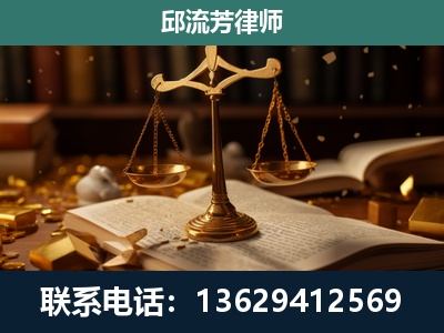 六盘水-遗产继承
